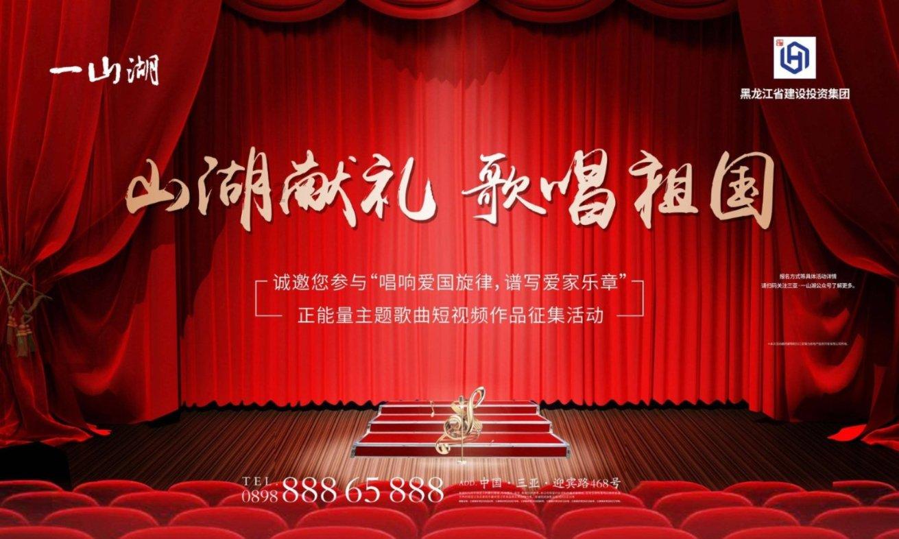 救援俏皮女孩